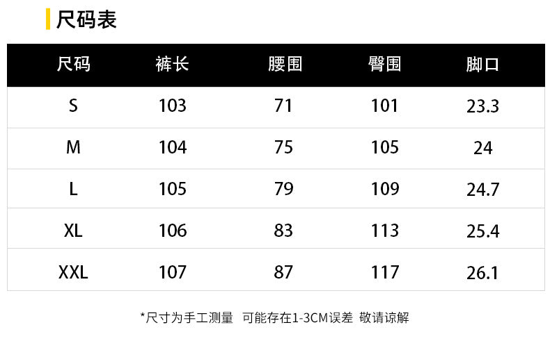 5266-美式復古破洞十字架貼皮牛仔褲