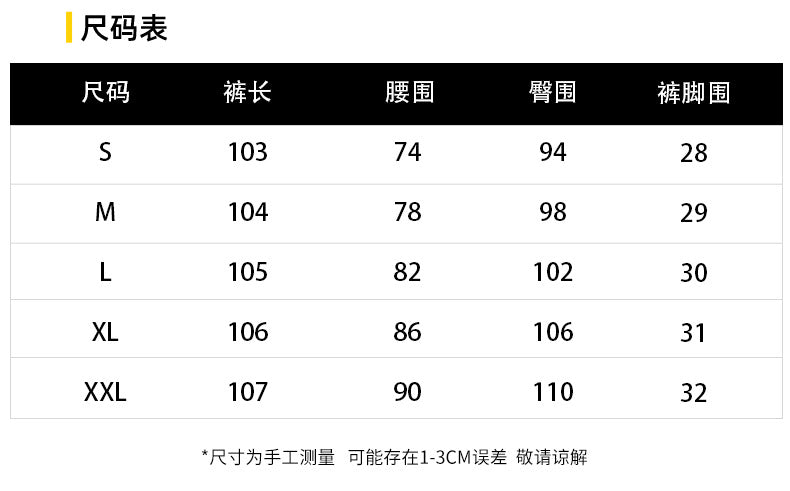 12102-貼布破洞側邊拉鍊牛仔褲