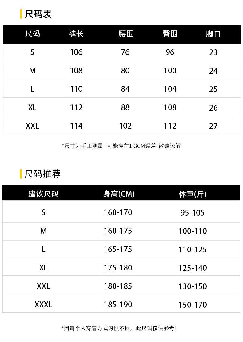 S4102-多拉鍊裝飾設計暗黑微喇叭黑色牛仔褲