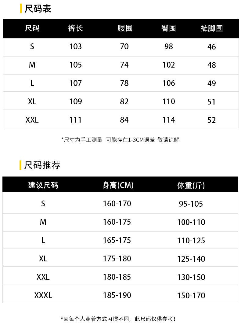 S6261-兩側洗白漸變水洗牛仔褲