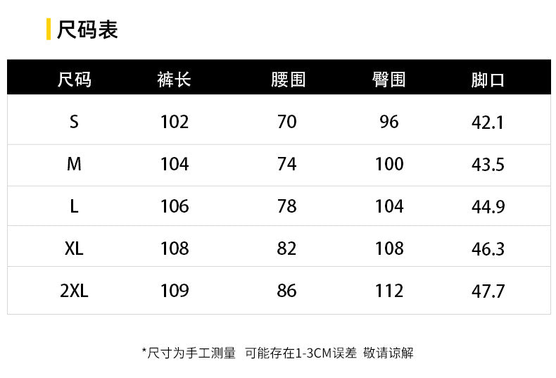 054-復古直筒拼接牛仔長褲