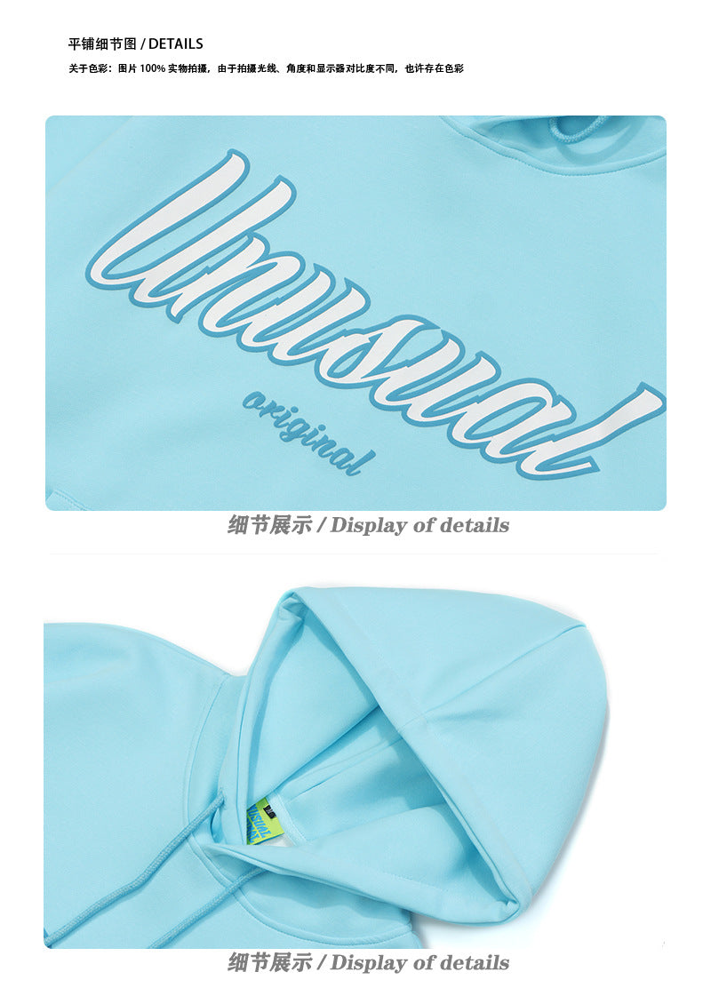 UNU-W552-秋冬2023款美式中性logo主題男式毛圈帽T