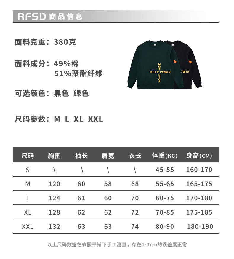 SHW-380-字母印花圓領380g加絨寬鬆上衣