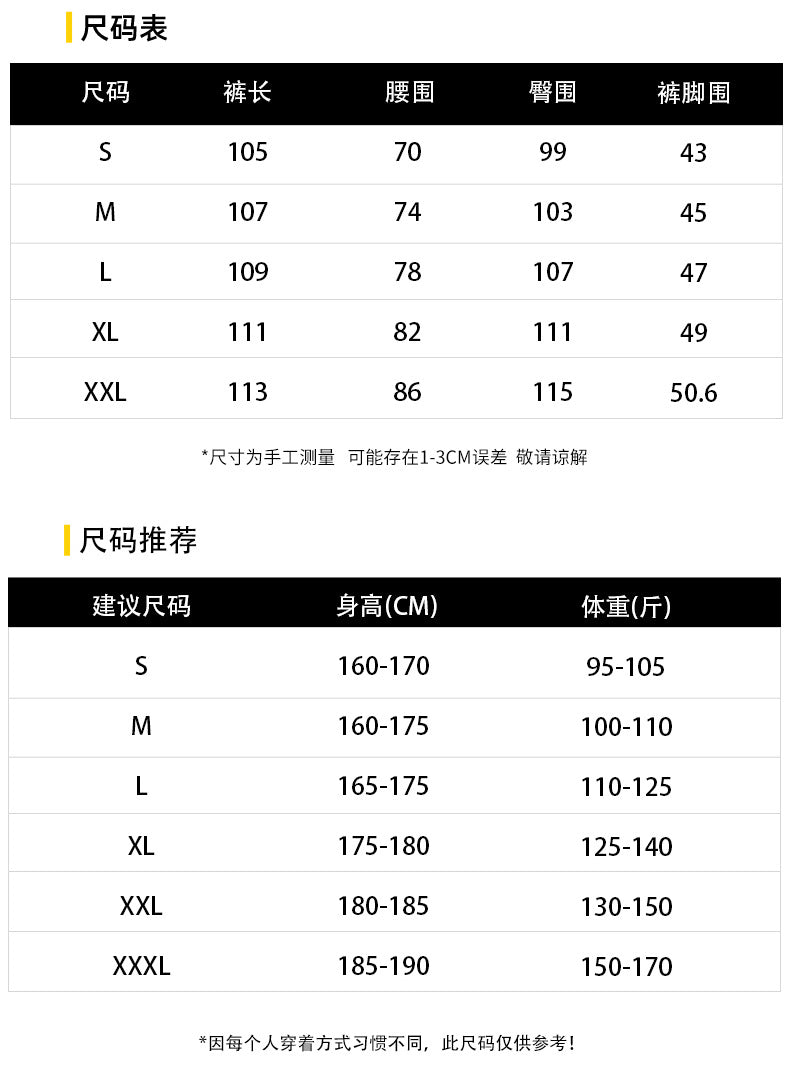 U6067-歐美風洗水做舊泛黃潑墨牛仔褲