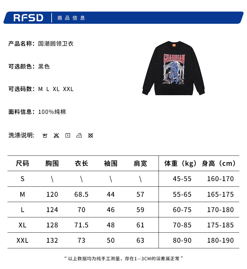 SHW-286-加絨圓領衛衣寬鬆情侶衛衣