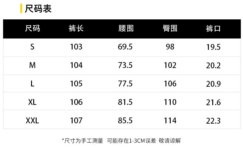 4142-割破工藝牛仔褲