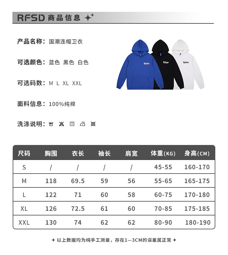 SHW-328-輕抓絨寬鬆印花380g帽T