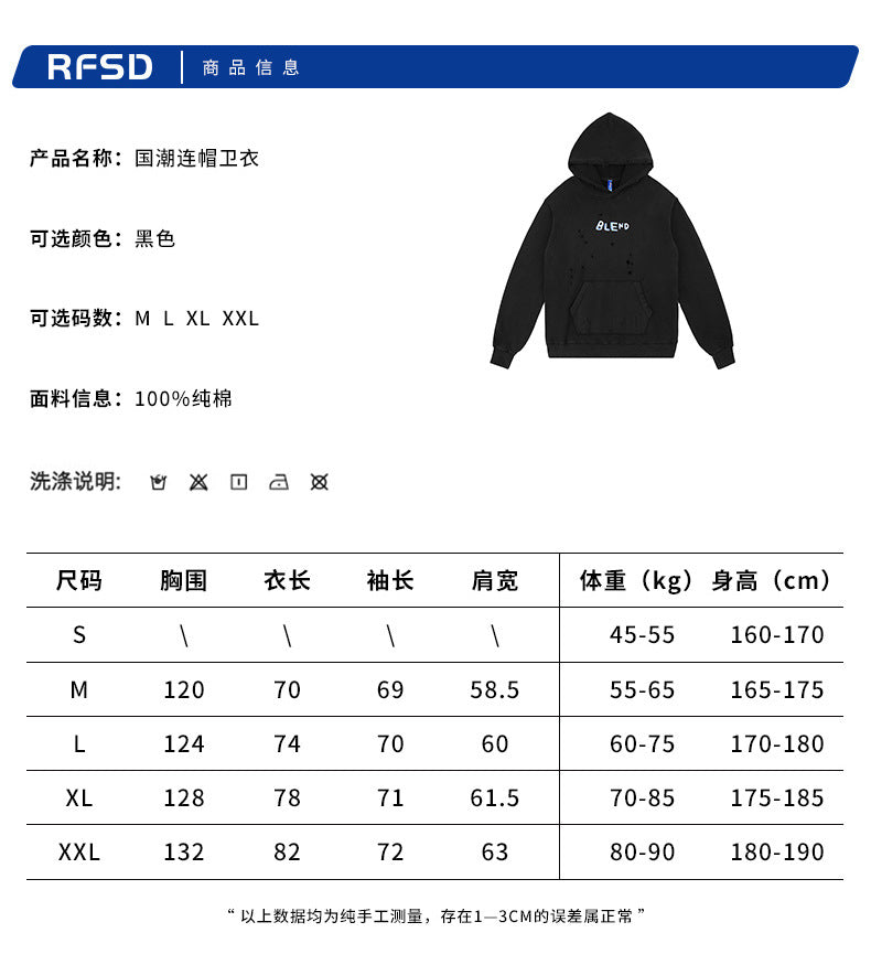 SHW-302-破壞破洞450g重磅洗水做舊衛衣