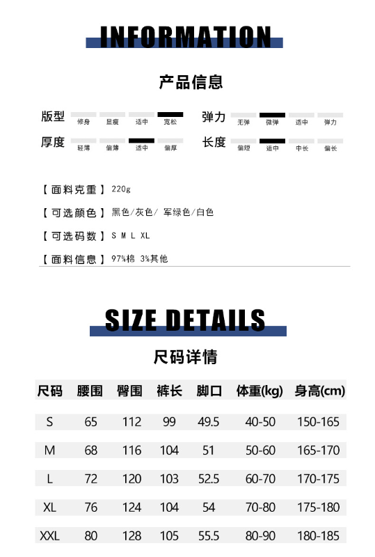 OR-L163-男裝丨2022日系復古潮牌大口袋闊腿工裝褲男士束脚休閒長褲