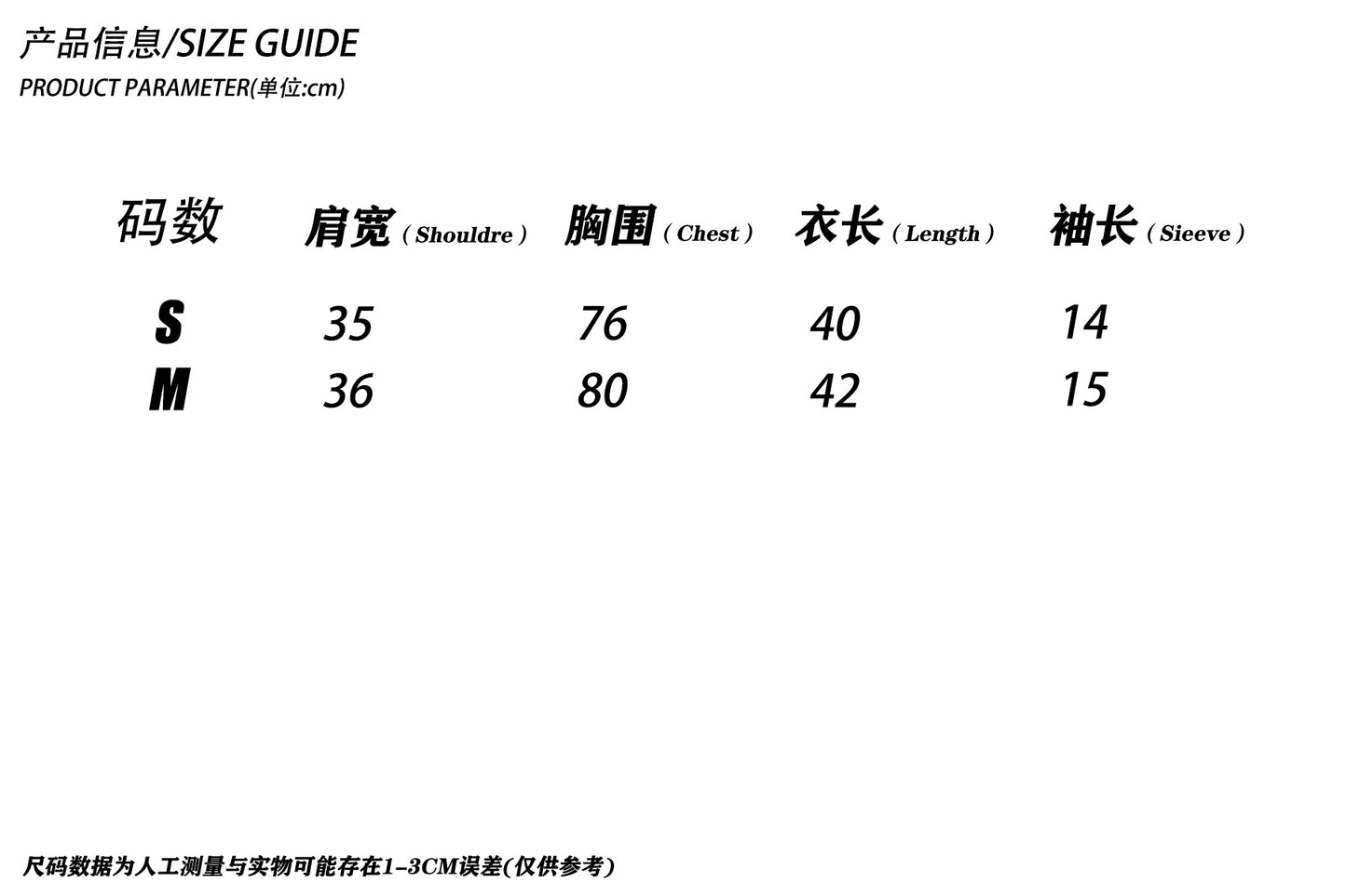 G23T327-夏女裝系列街潮顯瘦簡約字母小眾短款設計短袖T