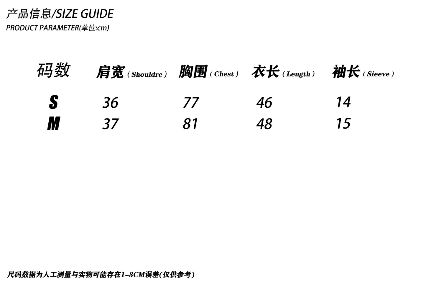 G23-217-夏女裝系列街潮顯瘦拼色短款小眾設計V領短袖T