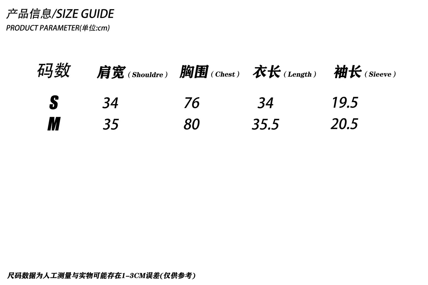 G22-T18-夏女裝系列新品街潮小眾顯瘦露臍繪畫汽車短袖T