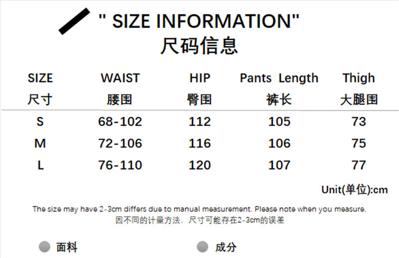 NWG-NWWEP24197-歐美外貿時尚街頭運動風鬆緊腰綁帶拼接寬鬆版休閒哈倫褲