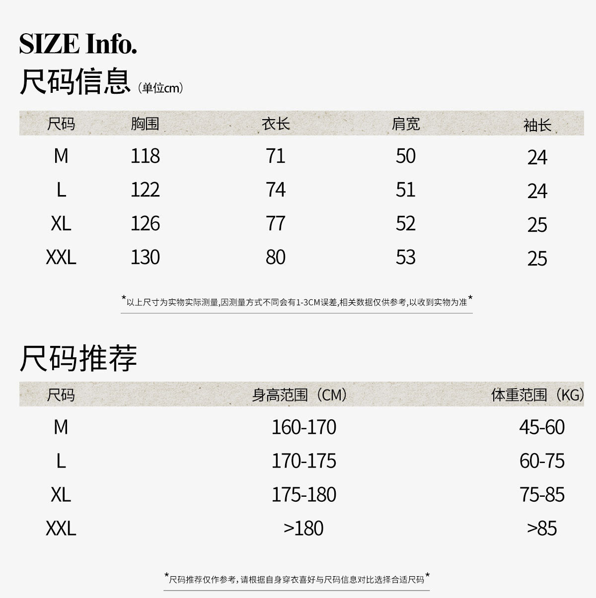 MX-AF202325-美式街頭小眾愛的標語字母插肩袖短袖t恤男女