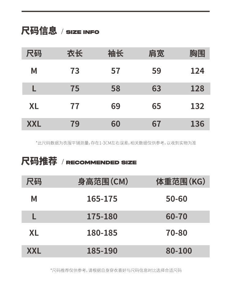 SZ-6159-秋冬原創新款東契奇美式連帽套頭男女帽衫数位直噴印花寬鬆潮牌