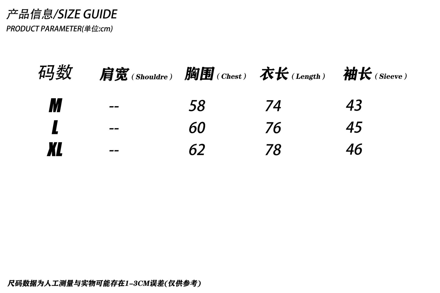 ST275-美式復古街頭logo字母設計拼接夏季寬鬆落肩短袖T