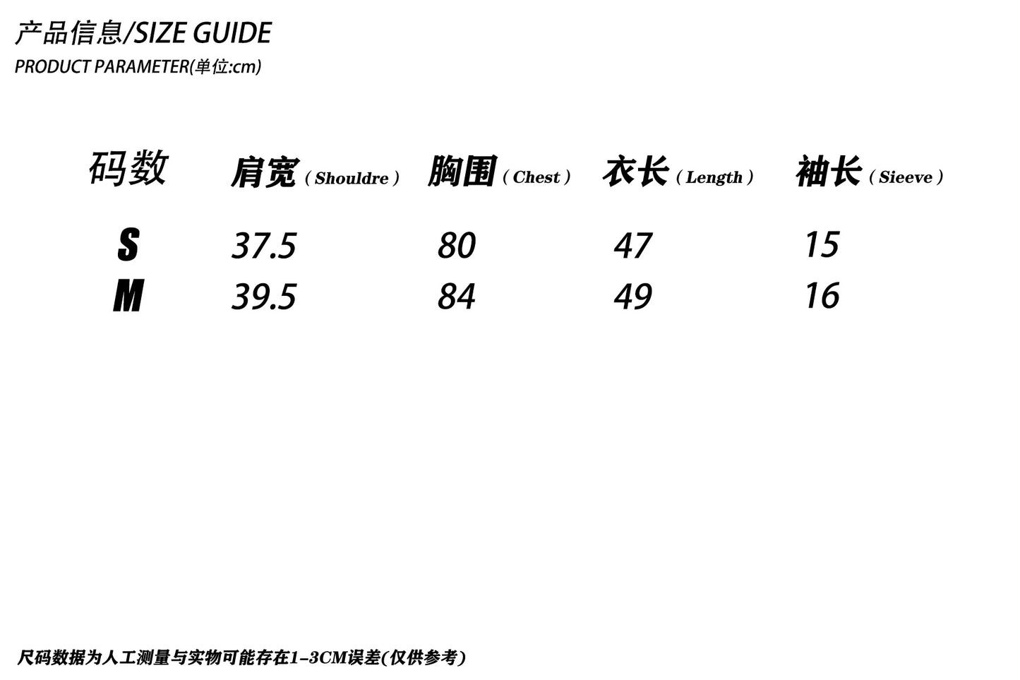 G23-220-夏女裝系列街潮顯瘦logo小眾設計短款嘻哈短袖T