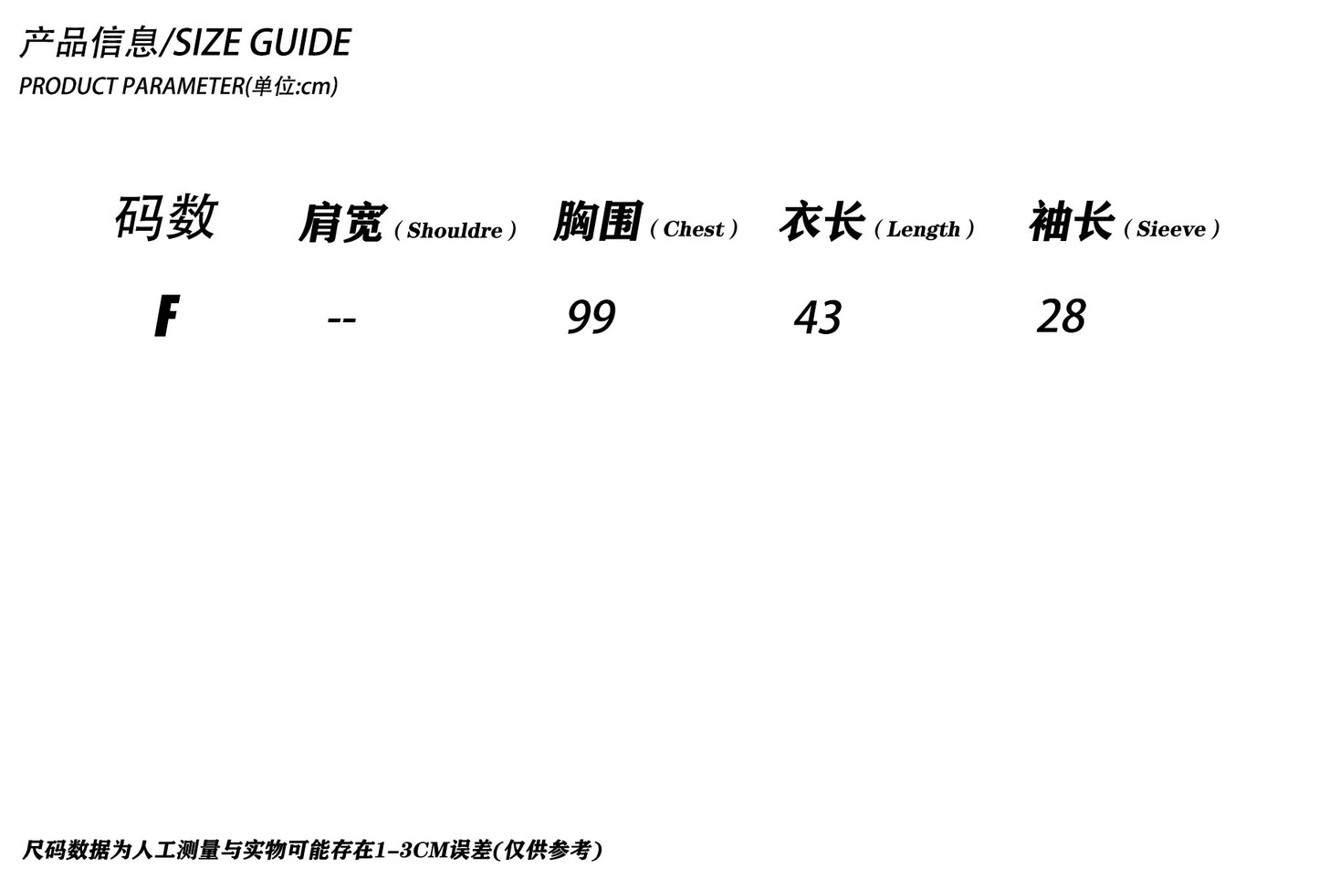 M22-318-夏季女裝系列街潮短款顯瘦小眾設計拉鍊襯衫短袖T