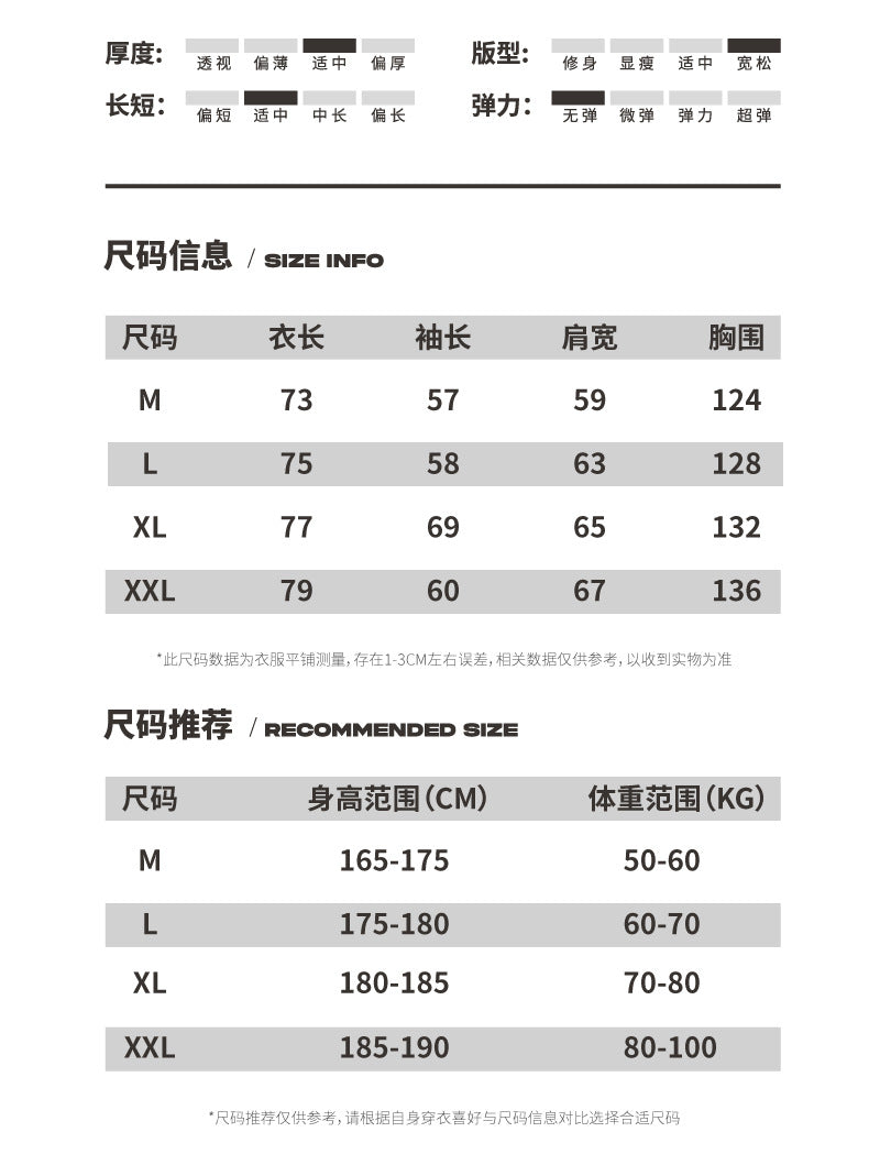 SZ-6164-秋冬原創詹姆斯james印花連帽衛衣白墨直噴純棉寬鬆落肩男女帽衫