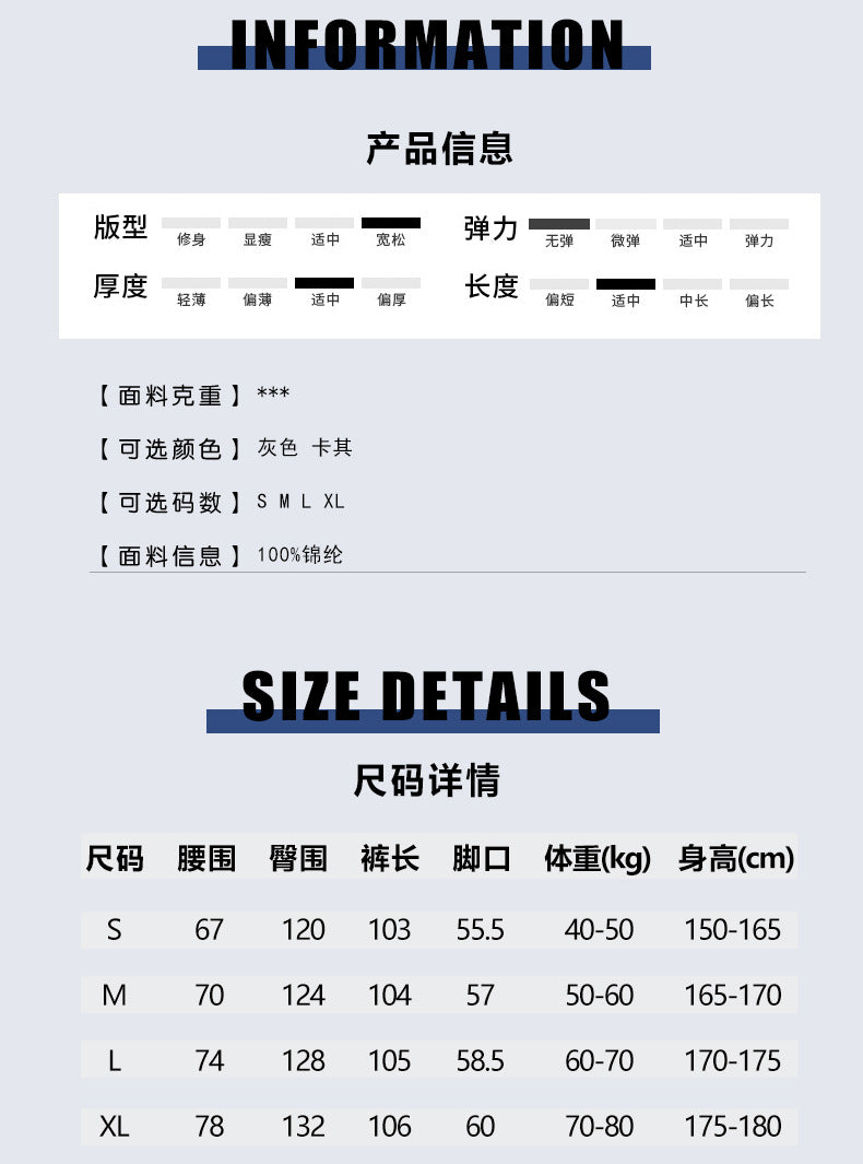 OR-L6553-秋季新款日系中性純色邊條系腰繩寬鬆休閒褲男女直筒運動褲