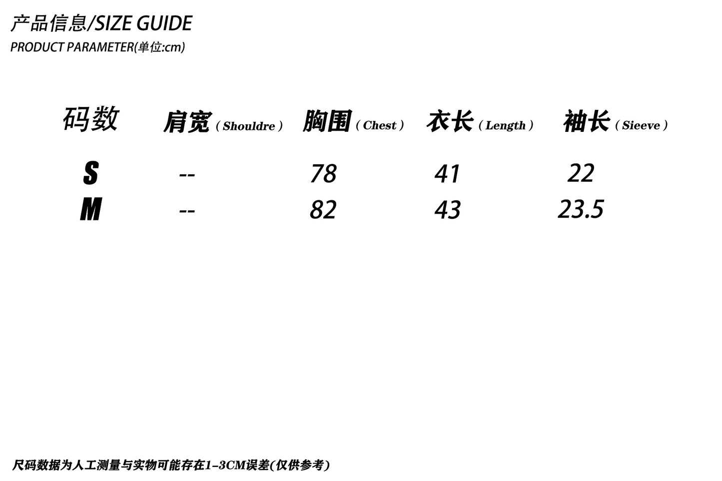 G23-209-夏女裝系列短款街潮顯瘦簡約小眾設計圓領短袖T