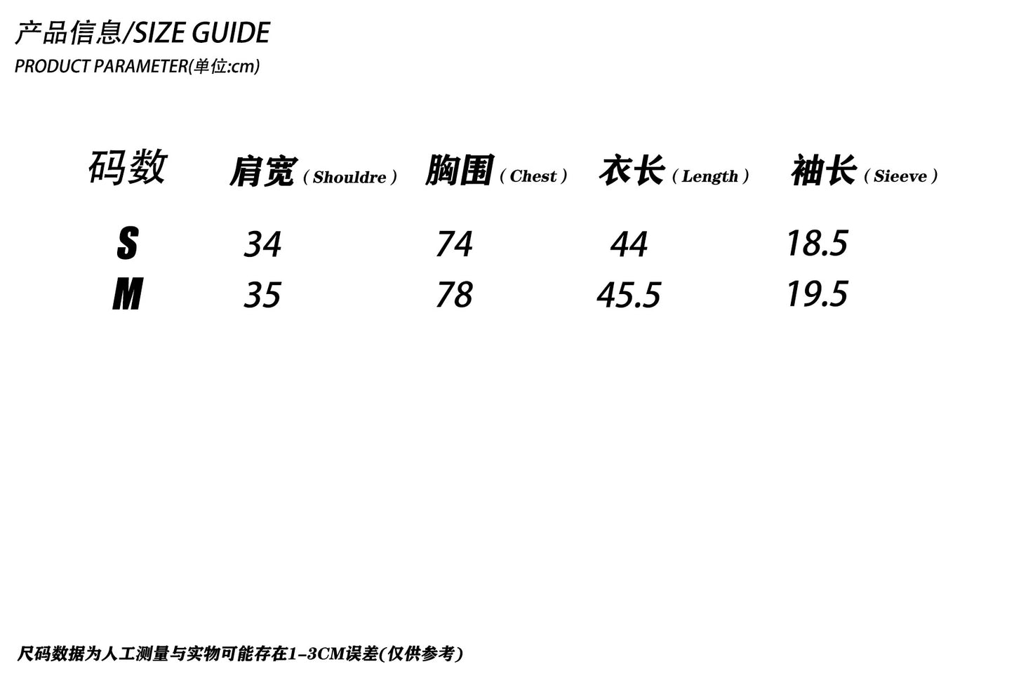 G22-T63-夏季女裝系列小眾潮牌顯瘦短款不規則下擺短袖T