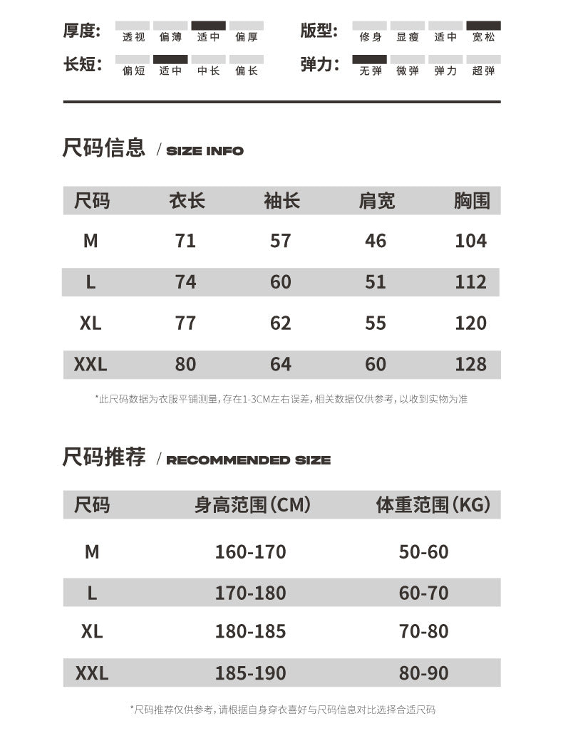 SZ-6103-早秋Jimmy Butler吉米巴特勒熱火籃球衫美式街頭印花長袖t恤潮