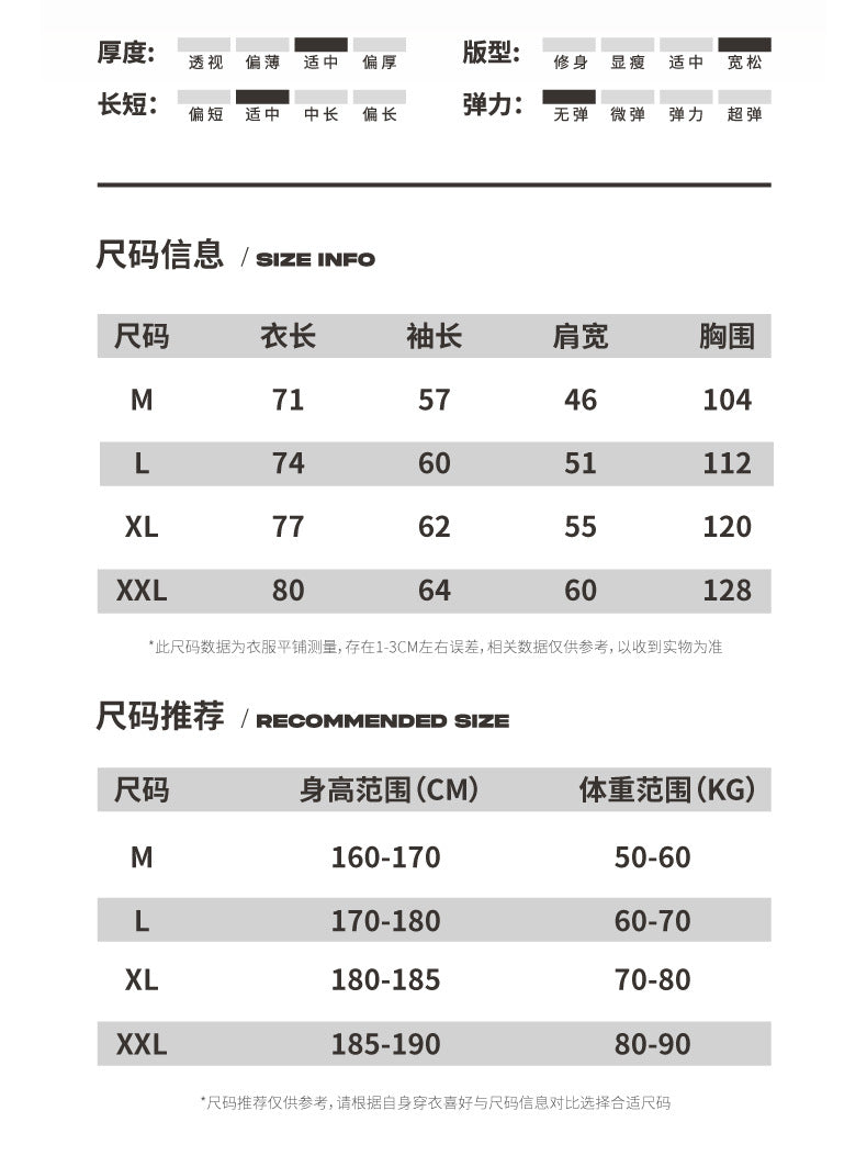 SZ-6154-2022秋冬新品詹姆斯哈登HARDEN美式街頭印花長袖t恤男女重磅潮牌