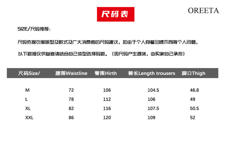 OR-L6569-男裝|2022新款日系潮牌口袋裝潢寬鬆休閒闊腿褲男款工裝褲