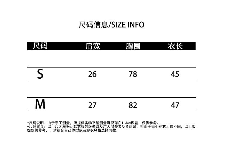 M23T12-夏季女裝系列街潮小眾潮牌露臍街頭氣質風背心T