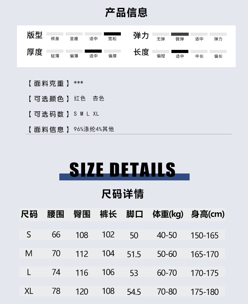 OR-Y6537-2022秋季新款國潮中性抽繩提花休閒褲男款寬鬆高腰運動長褲