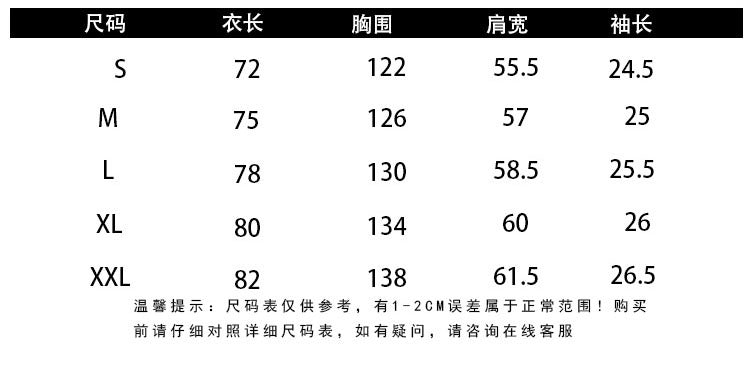 TKPA-A31-美式復古oversize寬鬆短袖T