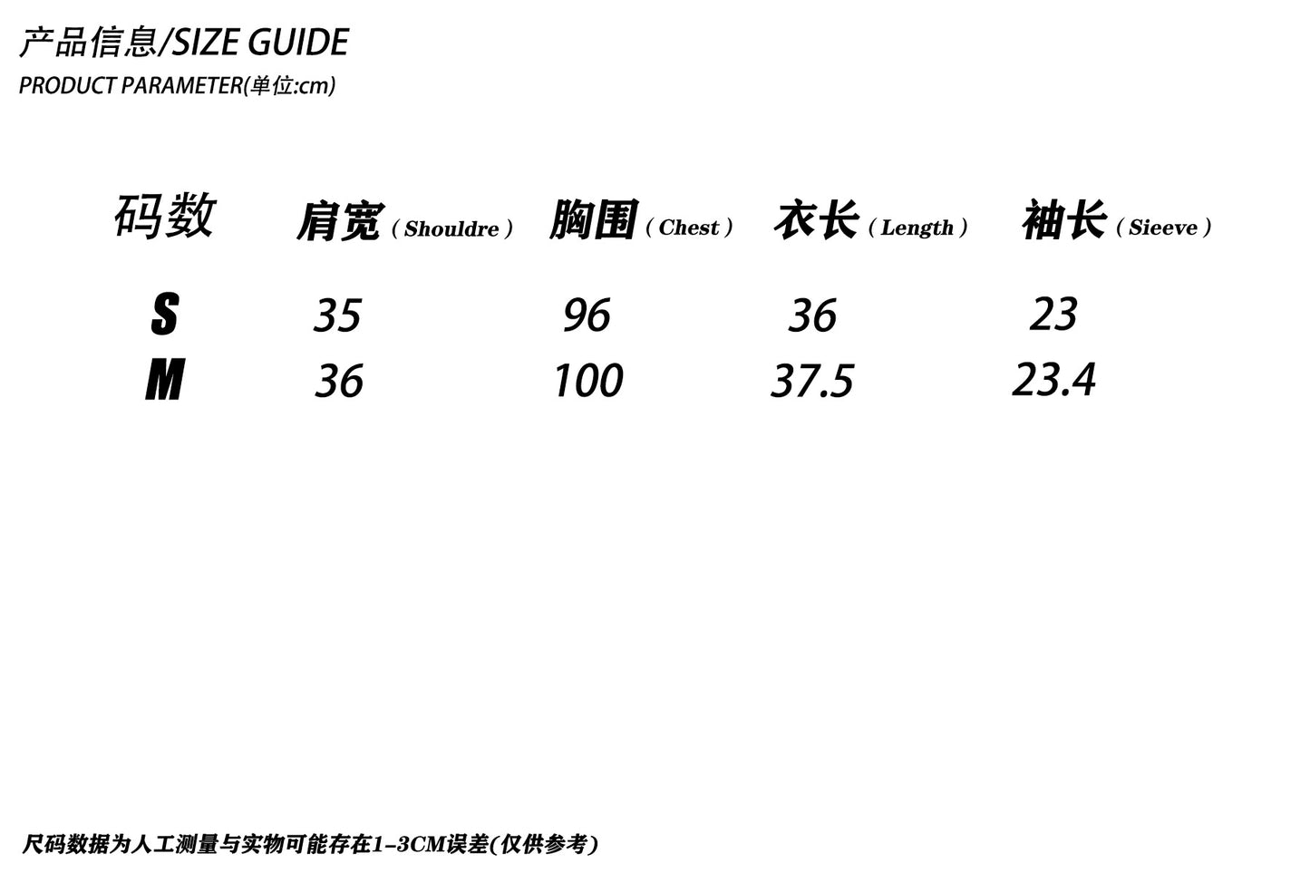 G22-T38-夏季女裝系列小眾潮牌顯瘦露臍肩短款設計短袖T