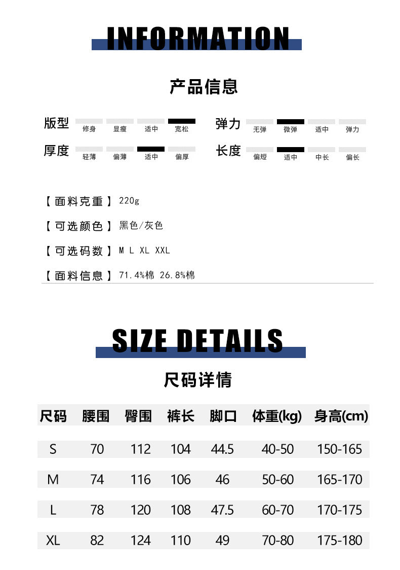 OR-L6396-2022秋季新款美式潮牌字母蛛網發泡抽繩束脚休閒褲男運動褲