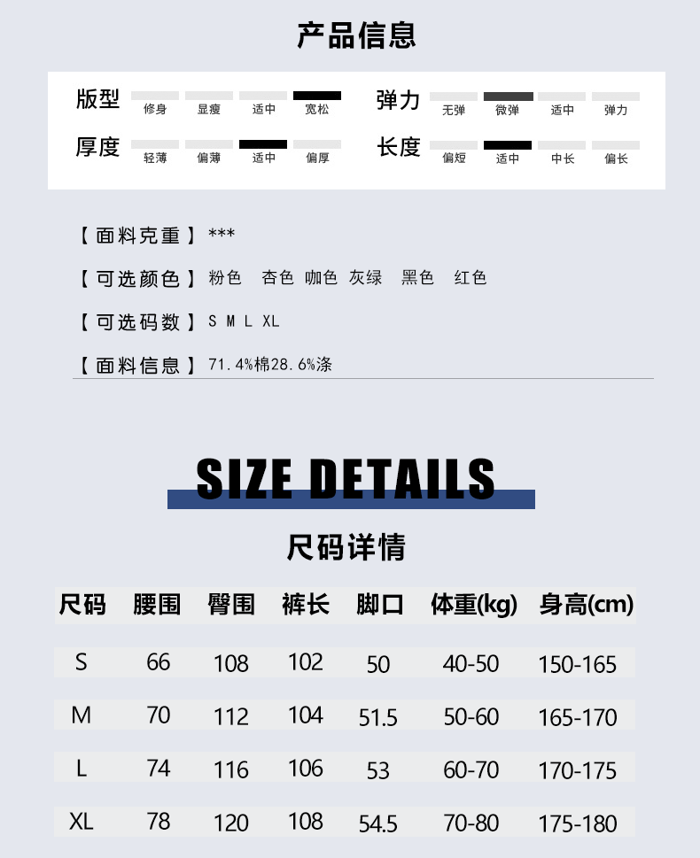 OR-L6536-2022秋季新款潮牌中性字母毛巾繡多色抽繩休閒長褲男款寬鬆運動褲