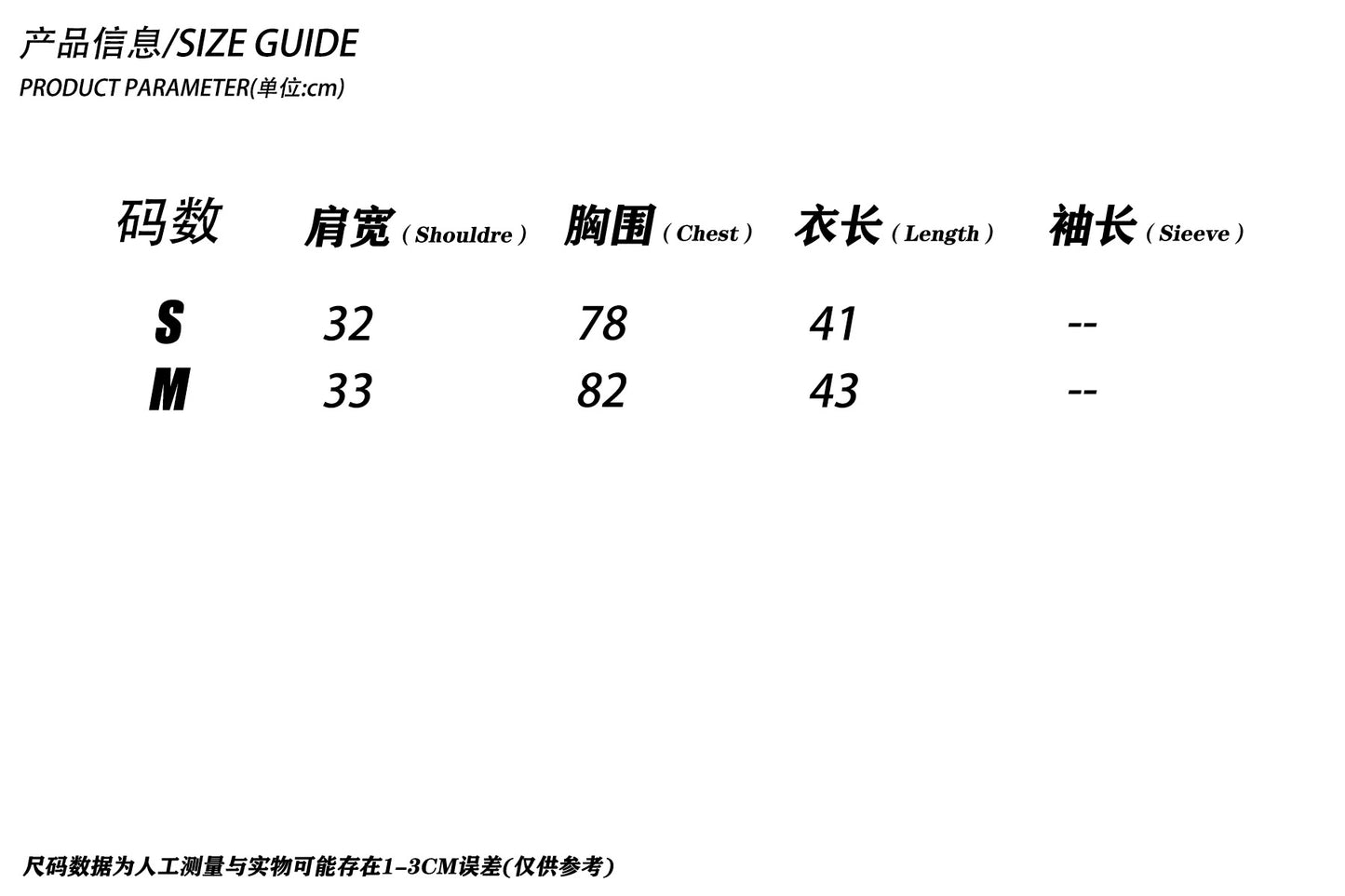 G23-211-夏季女裝系列街潮小眾潮牌設計露臍短款背心T