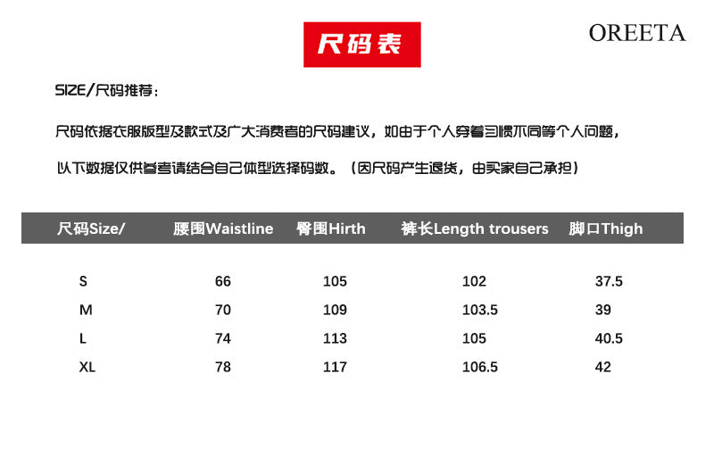 OR-L6570-男裝|2022新款日系潮牌拉鍊邊條口袋寬鬆休閒闊腿褲男款運動