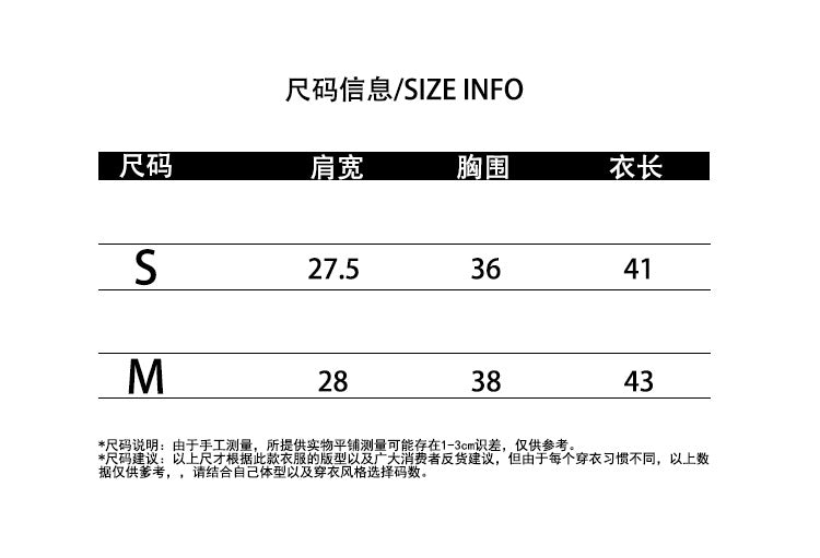 M23TX07-夏季女裝系列街潮小眾潮牌露臍街頭風短款背心T