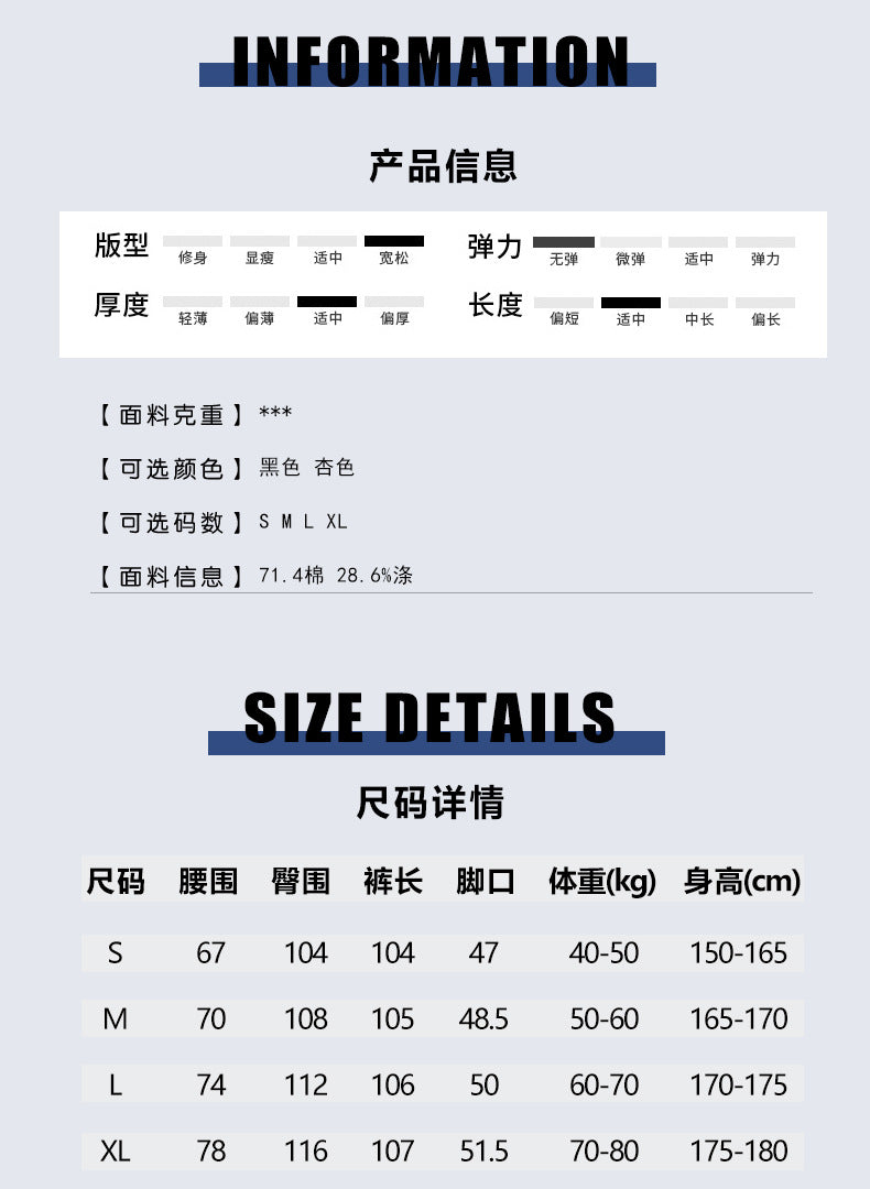 OR-G6551-2022秋季美式高街字母貼布繡寬鬆百搭運動衛褲拖地闊腿休閒長褲男