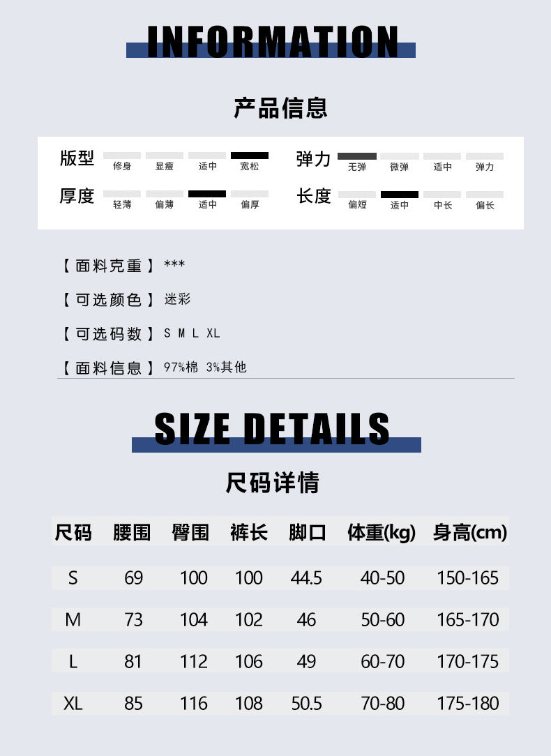 OR-L6527-新款美式復古多口袋褶皺迷彩工裝休閒褲男中性潮牌束脚長褲