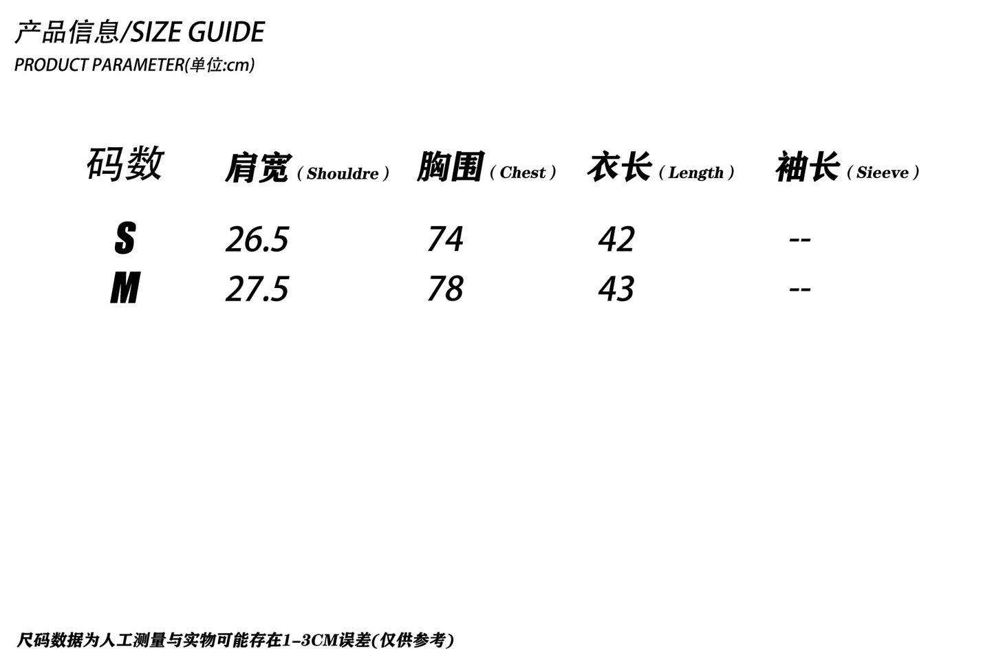 G23-245-夏季女裝系列街潮小眾潮牌設計短款翻領背心T