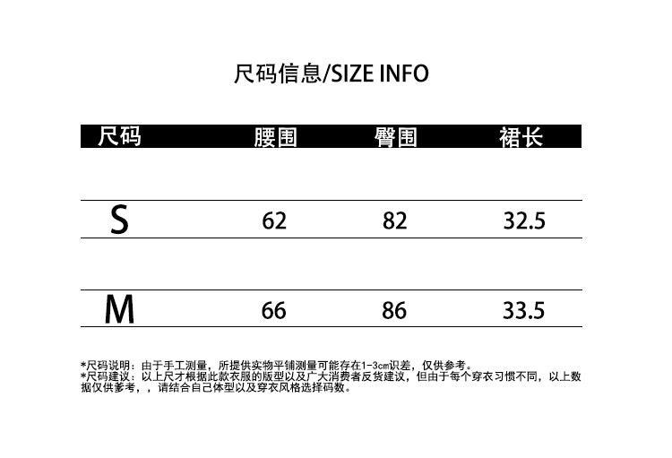 M22K02-女裝系列小眾潮牌日韓系刺繡字母設計休閒氣質短裙