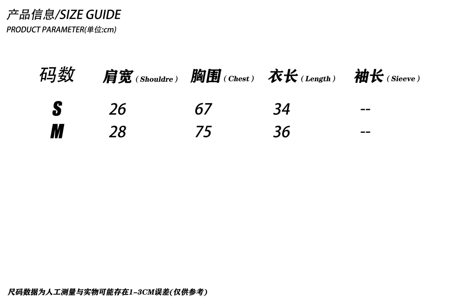 G23-222-夏季女裝系列街潮小眾潮牌設計短款綁帶背心