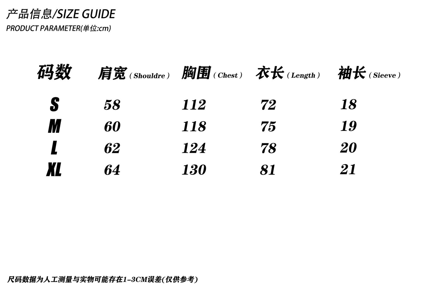 J229-美式焦點中心主題設計落肩短袖T