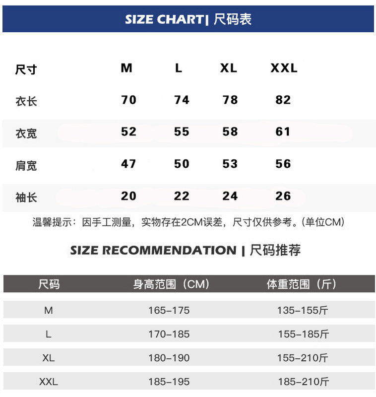 TKPA-bt42-美式街頭惡搞趣味卡通短袖T