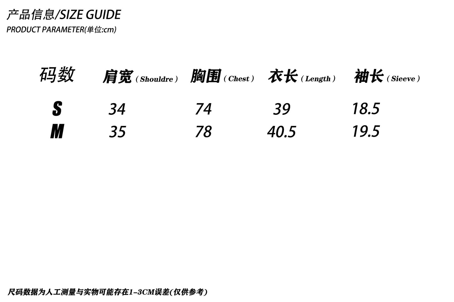 G22-T36-夏季女裝系列街潮小眾顯瘦露臍不規則設計短袖T