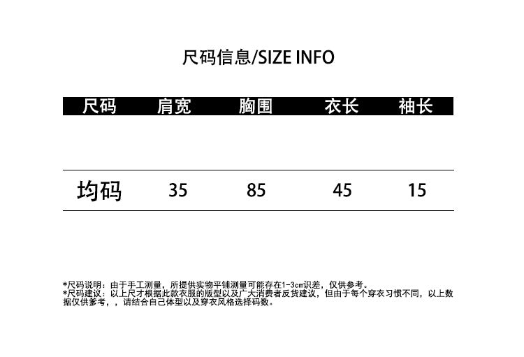 M23T23-夏季女裝系列新品街潮氣質修身顯瘦露臍襯衫短袖T