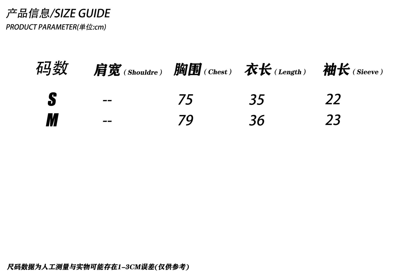 G23-264-夏女裝系列街潮顯瘦簡約logo小眾設計日韓短袖T