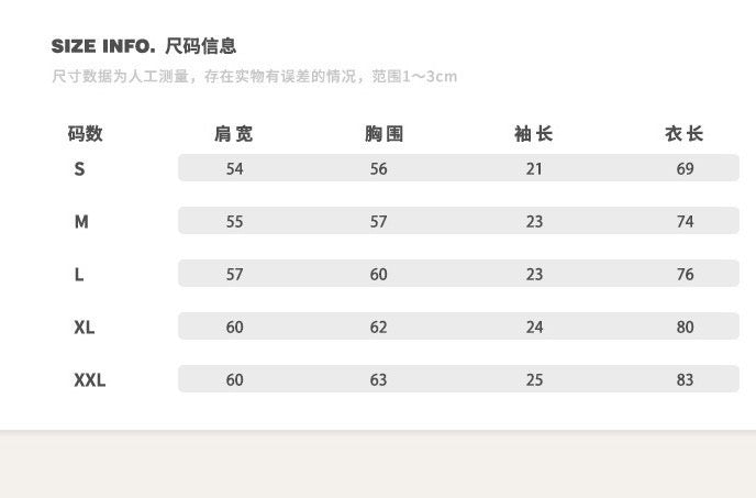 LF-VS0068-美式復古噴漆手槍印花落肩寬鬆版情侶T