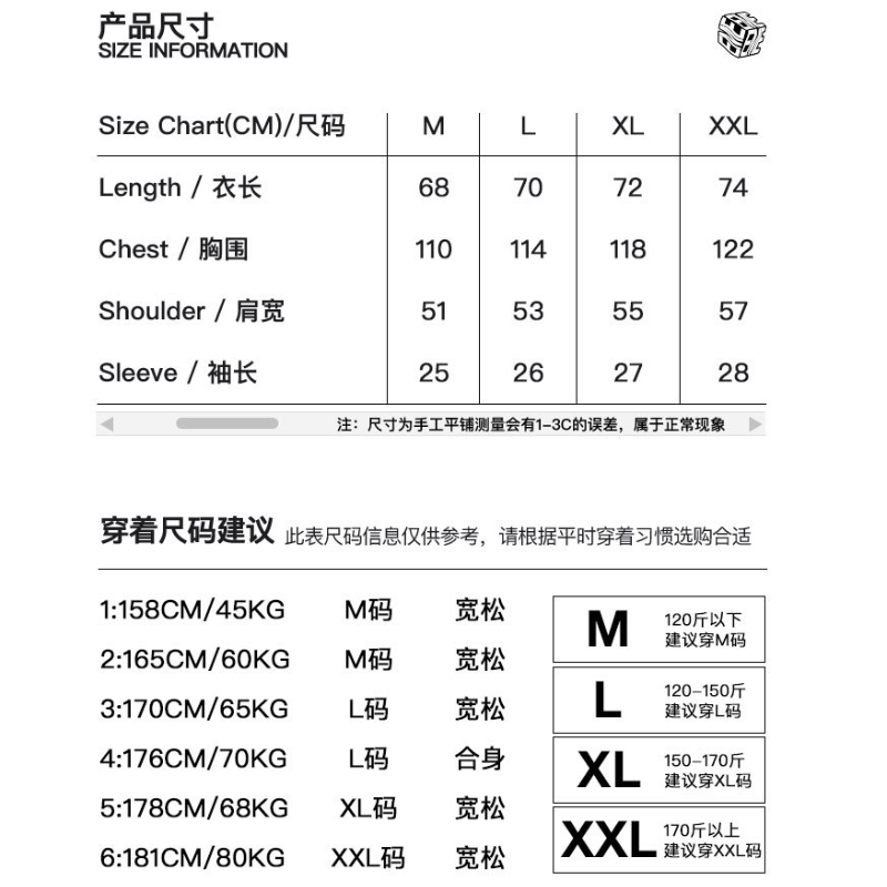 MX-220523-美式街頭小眾趣味惡搞油畫高清數位印花短袖T恤男女